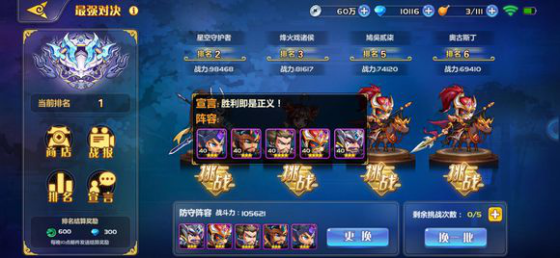  昂热门将屡献神扑，零封强敌锁定最佳阵容  